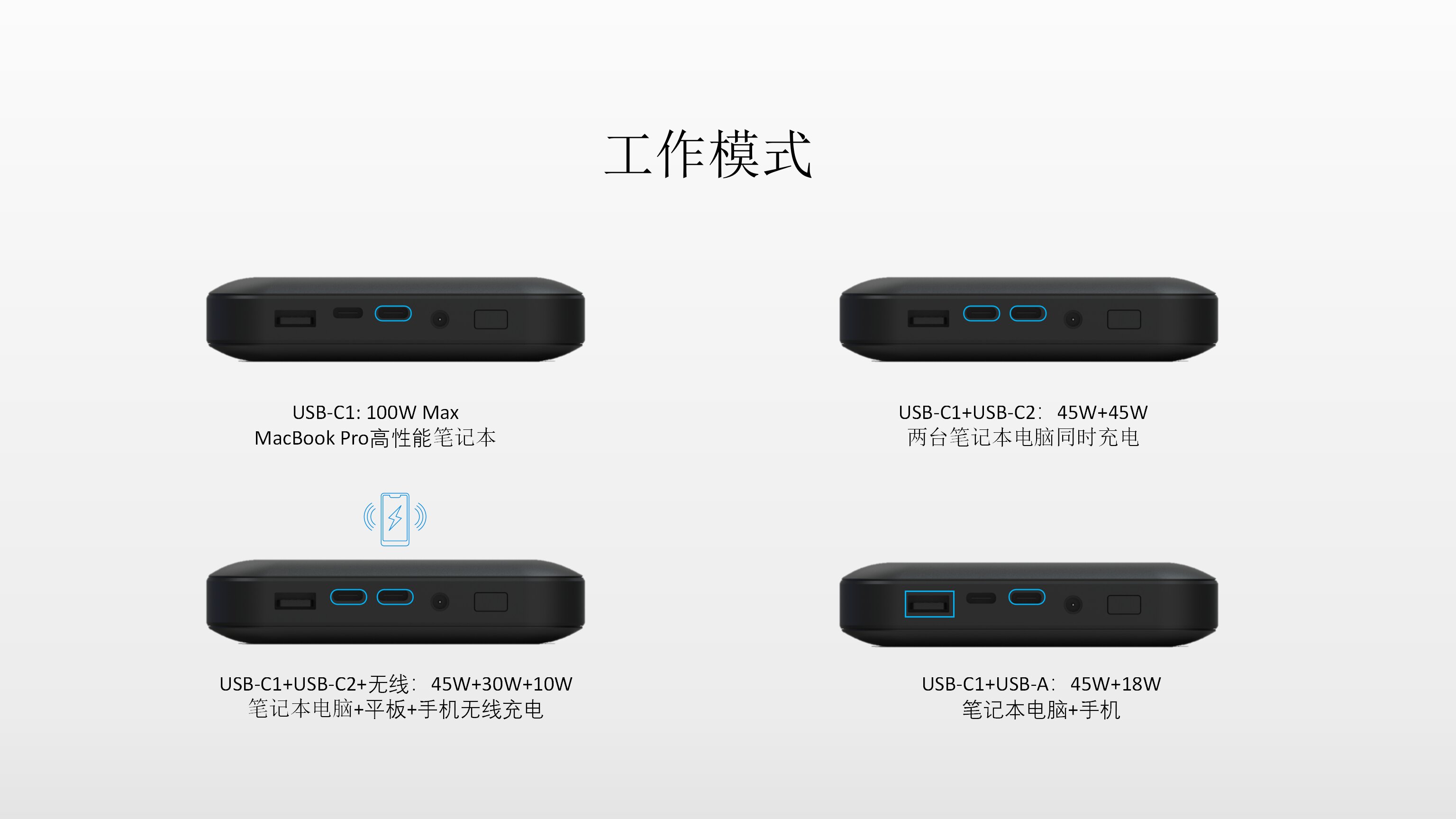 问电移动电源产品介绍2025V0.9_05.jpeg