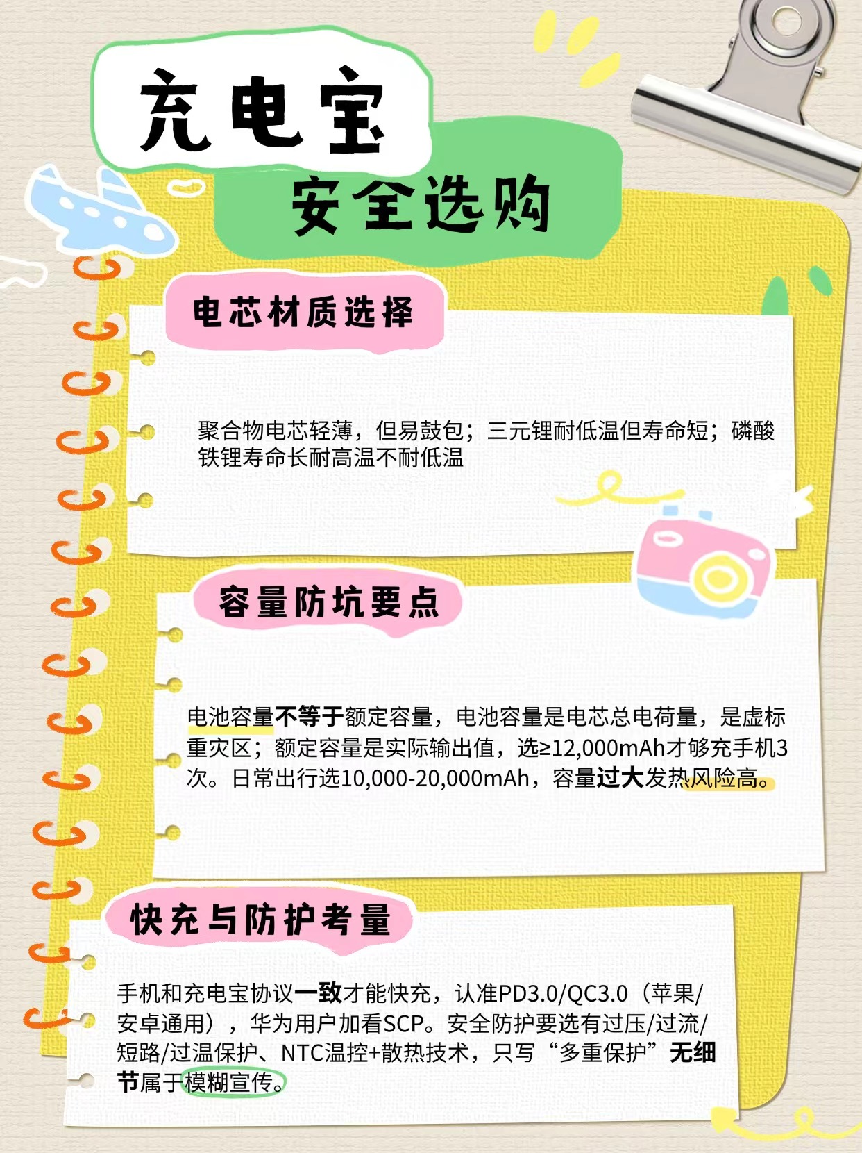 a20b229fbf85ecdb0789574440b168af.jpg